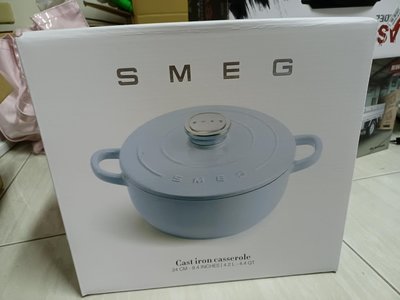 SMEG琺瑯鑄鐵鍋 (粉藍) 24cm
