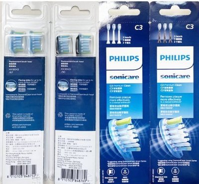 PHILIPS 飛利浦 原廠公司貨 智能超效清潔刷頭-HX9043白/黑色標準型 三入組 全新品