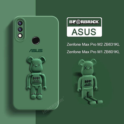可愛熊支架保護套華碩 Zenfone Max Pro M2 ZB631Kl M1 ZB601KL ZB602KL X01