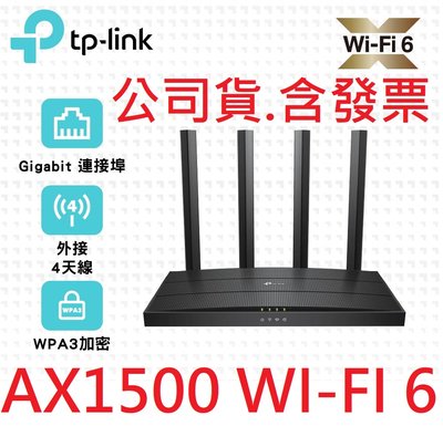 TP-Link Archer AX12 AX1500 wi-fi 6 雙頻 Gigabit 無線分享器 路由器 無線AP