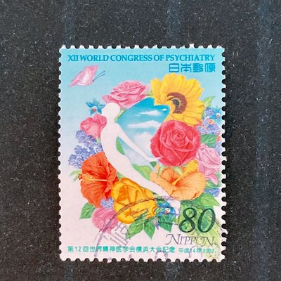(I40) 單張套票 日本郵票 已銷戳 2002年 第12回世界精神醫學會橫濱大會紀念 1全
