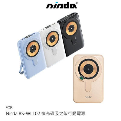 Nisda BS-WL102 快充磁吸之架行動電源(10000mAh) MagSafe 自帶線 Type-C Lightning Micro USB