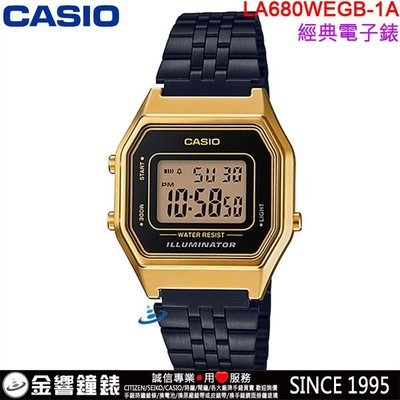 【金響鐘錶】現貨,全新CASIO LA680WEGB-1A,公司貨,復古數字型電子錶,碼錶,鬧鈴,時尚女錶,手錶