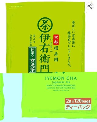 【日本進口】日本製~伊右衛門抹茶入玄米茶茶包 2克*120袋 $650