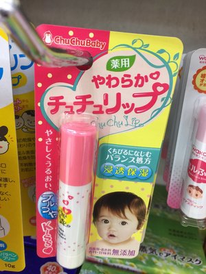 日本 Chu Chu Baby 嬰兒唇膏 嬰兒護唇膏 BABY LIP JELL