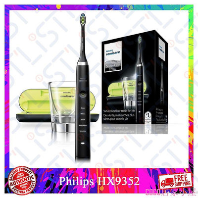 COCO雜貨店Philips Sonicare HX9352 / HX9362 / HX9372 DiamondClean音波電動牙刷