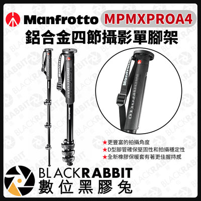 數位黑膠兔【 Manfrotto MPMXPROA4 鋁合金攝影四節單腳架 】相機 攝影腳架 腳架 曼富圖 單腳架