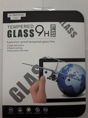 彰化手機館 9H鋼化玻璃保護貼 HUAWEI MediaPad T3 9.6 液晶貼 平板配件 螢幕貼 鋼膜 華為 T5