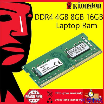 安東科技金士頓 DDR4 4GB 8GB 2400mhz 2666mhz 3200mhz ORI 遊戲內存 NB DDR4 8G