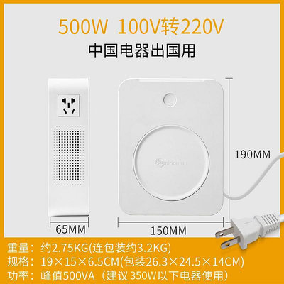 變壓器 變壓器100v110轉220v電源電壓轉換器3000W美國日本電飯煲家用舜紅