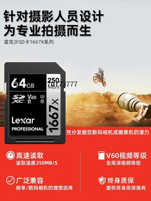 內存卡雷克沙64G相機內存sd卡1667X高速250MB/S單反攝影機專用V60存儲卡記憶卡