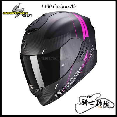 ⚠YB騎士補給⚠ Scorpion EXO 1400 Carbon Air Drik 黑粉紅 全罩 內墨片 充氣 蠍子