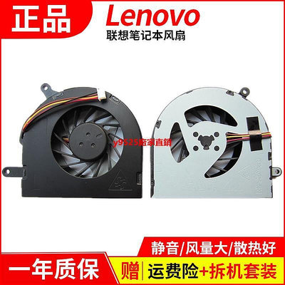 （特價）Lenovo聯想 G400 G405 G500 G505 G410 G490 G510筆記本