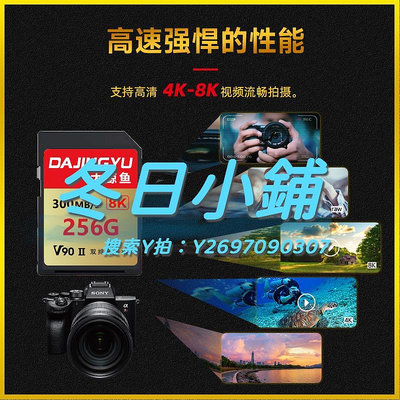 記憶卡適用V90SD卡內存卡單反高速存儲卡xqd卡尼康佳能松下富士