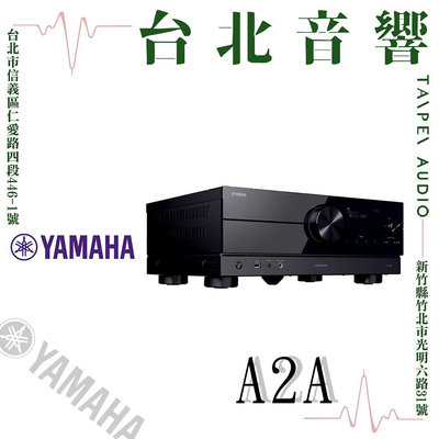 YAMAHA山葉 RX-A2A | 全新公司貨 | B&amp;W喇叭 | 另售RX-A4A