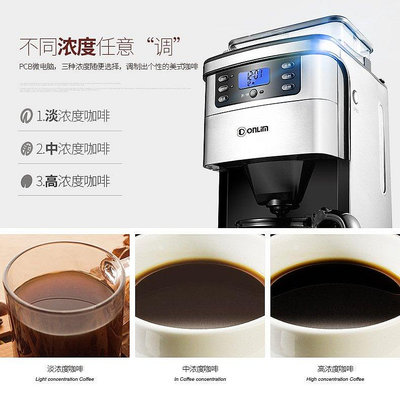 精品膠囊咖啡機 美式咖啡機Donlim/東菱 DL-KF4266咖啡機家用全自動磨豆滴漏美式辦公室商用