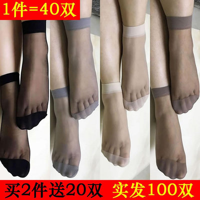 襪子女 短襪夏季黑色短絲襪薄款隱形透明水晶襪肉絲襪短膚色對襪