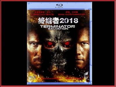 【BD藍光】魔鬼終結者 4 : 未來救贖 加長版Terminator Salvation-黑暗騎士克里斯汀貝爾