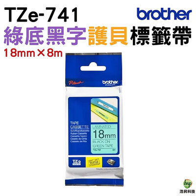 Brother TZe-741 護貝標籤帶 18mm 綠底黑字 PT-P910BT P710BT PT-D450 PT-D600 PT-P700
