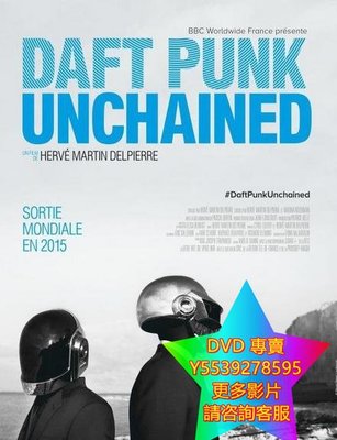 DVD 專賣 被解放的蠢朋克/Daft Punk Unchained 電影 2015年