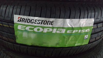 +超鑫輪胎鋁圈+ BRIDGESTONE 普利司通 ECOPIA EP150 215/55-17