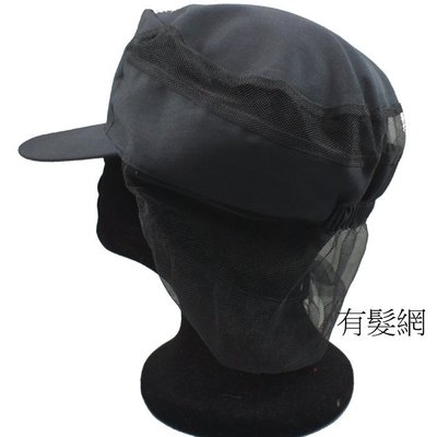 黑色-布食品帽 食品網帽(有髮網)