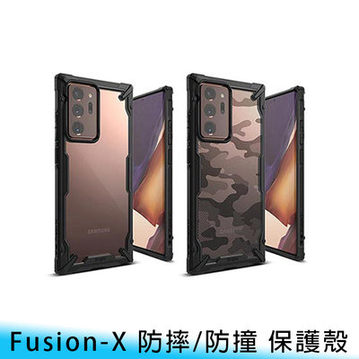 【台南/免運】Note 20/20 Ultra Fusion-X PC+TPU 防摔/防撞 鏡頭保護 保護殼/手機殼