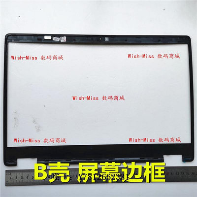 電腦零件適用于 華碩 Chromebook C523NA-DH02 C523NA 筆記本B殼 屏幕邊框筆電配件