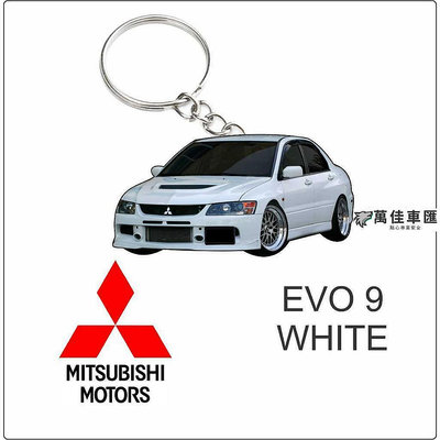 MITSUBISHI 三菱 evo 9 白色鑰匙扣 2d evo putih Mitsubishi 三菱 汽車配件 汽車