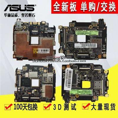 華碩 ZenFone5 A500KL A501CG ZenFone 6 A600CG A601CG手機主板