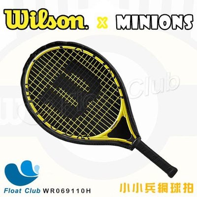 【WILSON】MINIONS JR 23 小小兵限量聯名網球拍 浮兒樂獨家商品 WR069110H 原價1680元