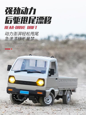 遙控玩具 頑皮龍D12專業RC遙控車漂移汽車后驅貨車成人越野車玩具C卡車
