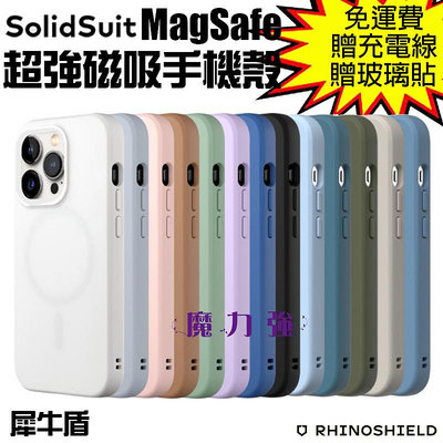 魔力強【犀牛盾SolidSuit MagSafe超強磁吸手機殼】Apple iPhone 14 Pro Max 6.7吋 原裝正品