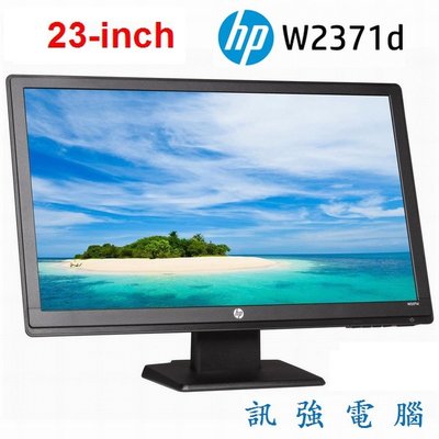 HP W2371D 23吋 Full HD LED螢幕顯示器《D-Sub、DVI-D雙輸入》外觀優、測試良品、附線組