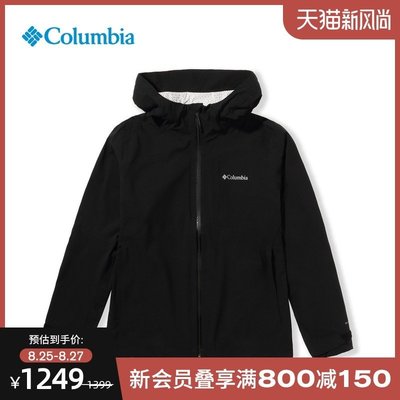 促銷打折 Columbia哥倫比亞戶外21秋冬新品男子防水沖鋒衣機織外套WE1341