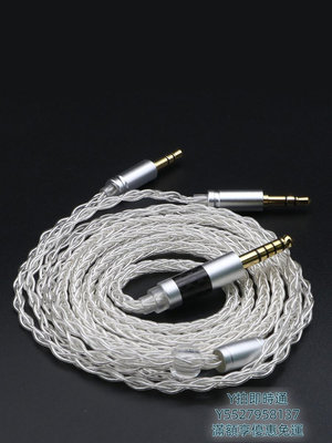 耳機線hifiman頭戴耳機升級線雙3.5 2.5單晶銅銀ananda he400se4.4平衡音頻線