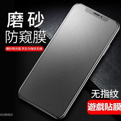 華為霧面滿版玻璃貼 玻璃保護貼 適用P30 P20 Pro Nova 5T 4e 3 3i 3e 2i Y9 2019