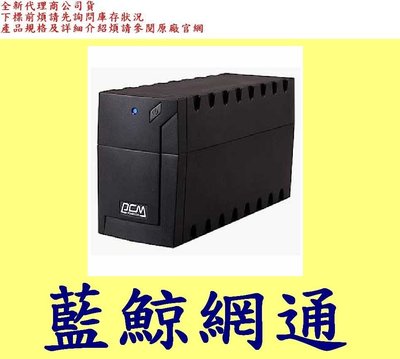 (免運活動另洽)全新台灣代理商公司貨 POWERCOM 科風 RPT-1000AP 在線互動式 ups 110V 1000ap