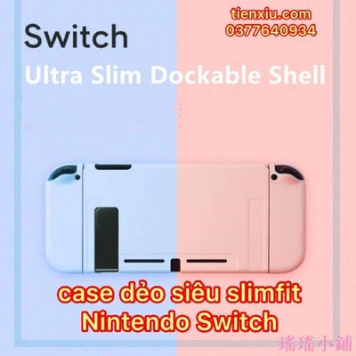 瑤瑤小鋪Nintendo switch case geekshare 全彩選擇 nintendo switch geeks