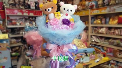 台南卡拉貓專賣店 拉拉熊 懶妹主題花束 金莎花束 可繡字 可明天到
