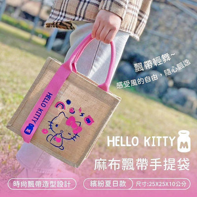 ♥小花花日本精品♥ Hello Kitty 麻布飄帶手提袋 購物提袋 外出袋 繽紛夏日款 ~ 5