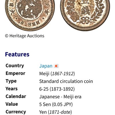 日本龍銀明治六年(1873年) 五錢5錢重1.33g 銀幣(80%銀) 1784 | Yahoo