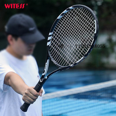 網球拍迪卡儂網球拍正品自打初學者大學生帶線網球訓練器單個人打單拍