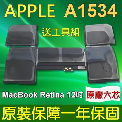 APPLE A1534 電池 A1527 2015-2016年 MacBook Retina 12吋 MJY32
