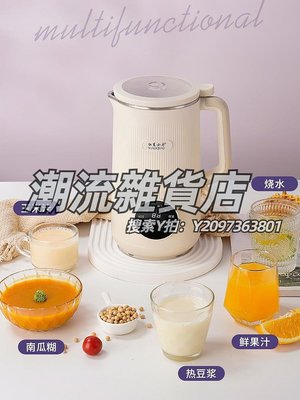 豆漿機110V美規豆漿機智能預約自動免煮免過濾bb輔食料理機破壁機小家電