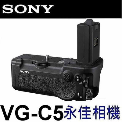 永佳相機_現貨中 SONY VG-C5 電池手把 垂直把手 For A9III A9M3 (2)