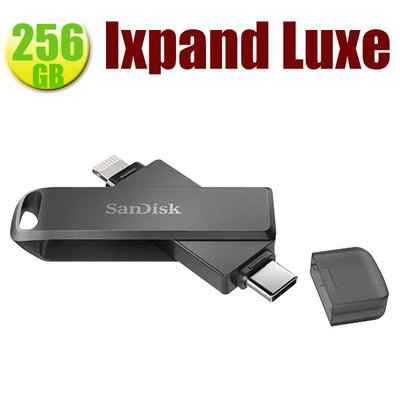 SanDisk 256GB 256G iXpand Luxe SDIX70N-256G iPhone ipad 兩用隨身碟