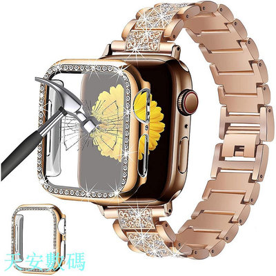 2件裝 Apple Watch 錶帶+閃鑽保護殼套裝 含熒幕保護 適用於iWatch SE 6/5/4/3  女士手鏈