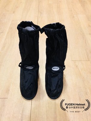 【台中富源】M2R BELL 高級厚底耐磨雨鞋套 反光標 防滑耐磨 黑色