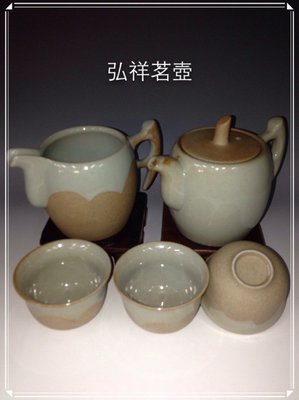 鶯歌陶瓷老街37號*弘祥茗壺*簡單流釉造型禮盒組（1茶壺+1海+6杯）